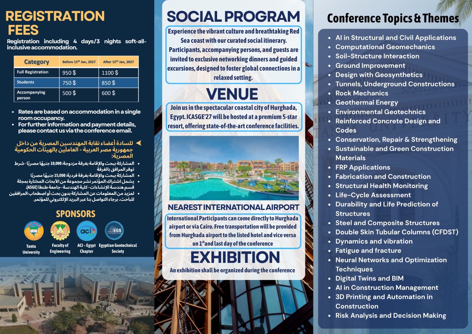 ICASGE'27 Brochure